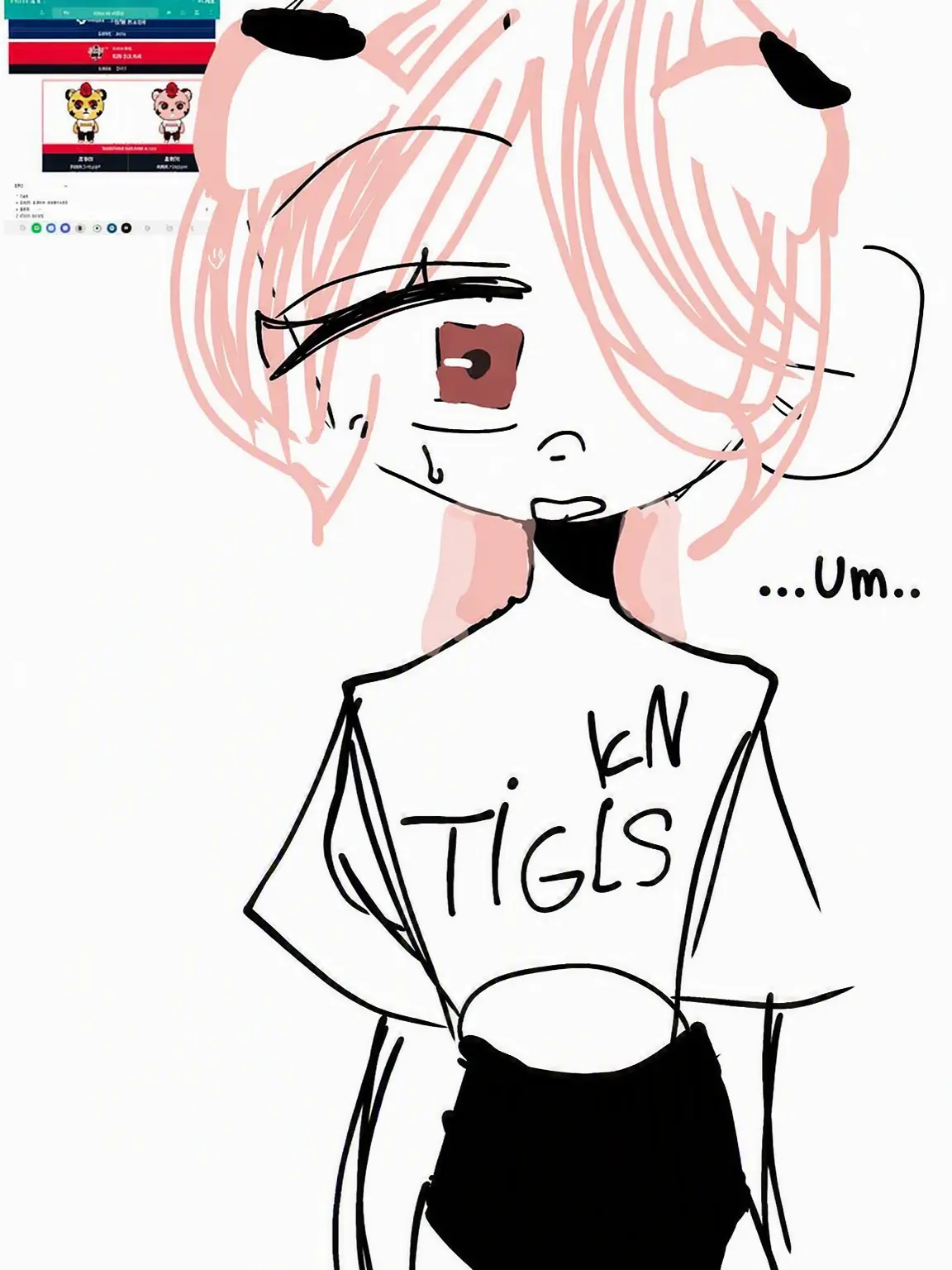 pmatto의 I Don't Know if This is a Ship