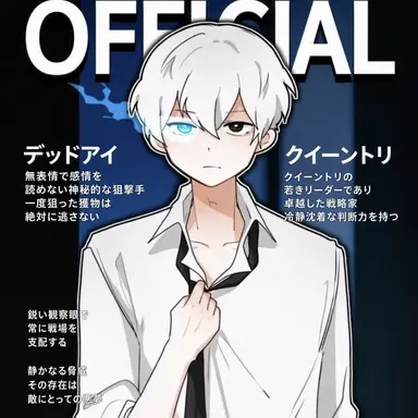 Profile image of イフ