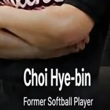 Profile image of Choi Hyebin