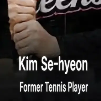 Profile image of Kim Sehyun