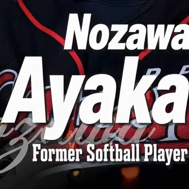 Profile image of Ayaka