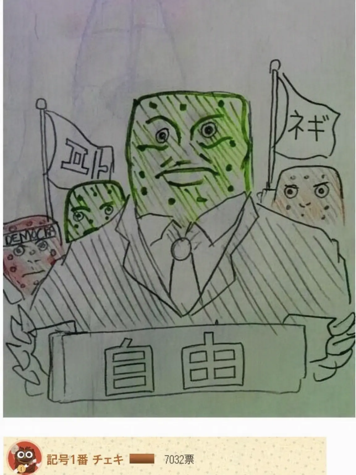 ssseeeuuu029jjksjz의 超小規模王国の経営