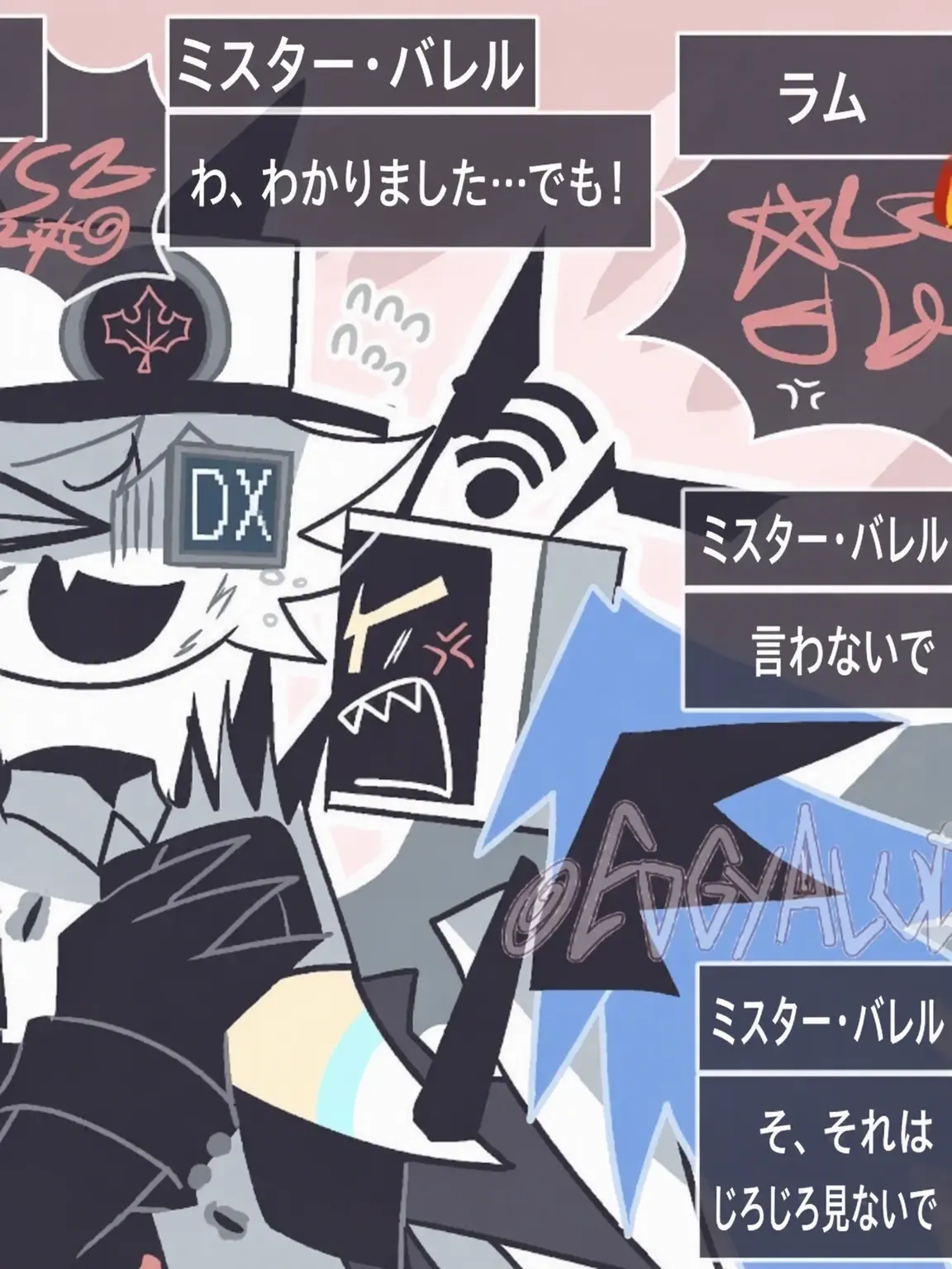 K_Chacle012684의 FPEの教権局(?) (多分違う)