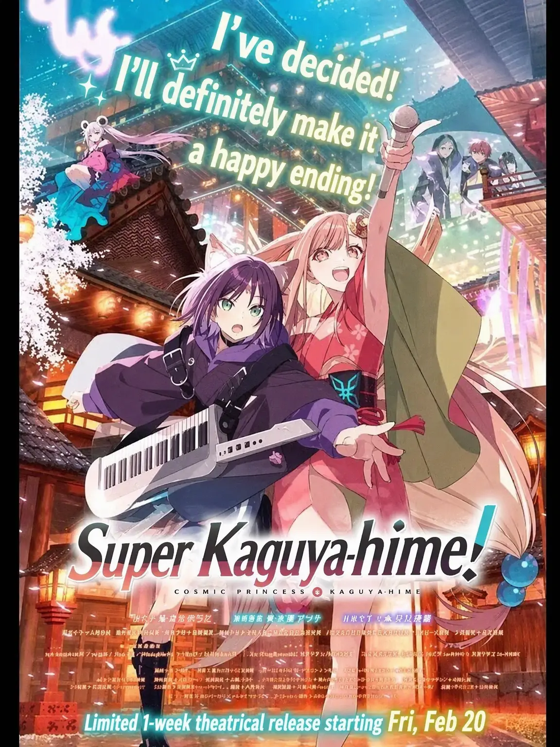 Anpann의 Super Kaguya-hime