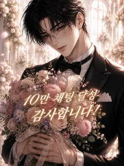 Profile image of 사이온지 렌