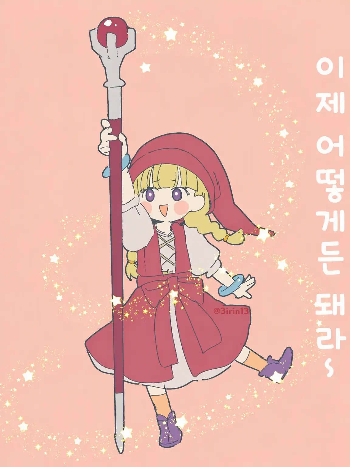 StickySleep6700의 용사 일행(5)