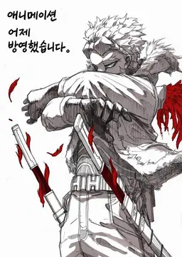 Profile image of 호크스