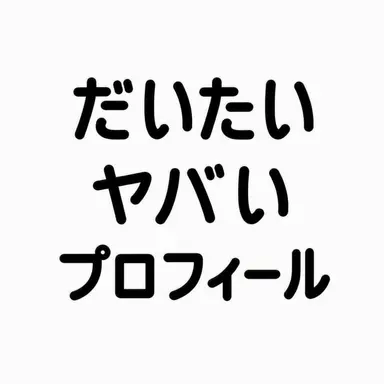 Profile image of チェ・ジョンウ