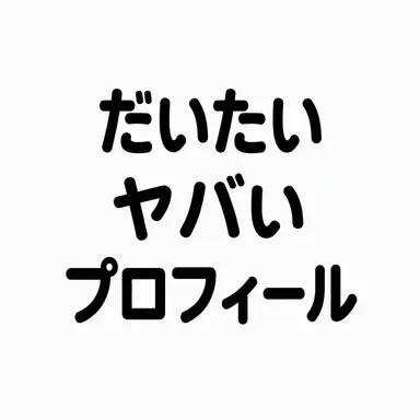 Profile image of ハン・アジョン
