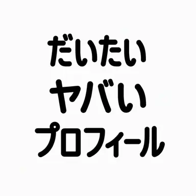Profile image of ソ・ミンジュン