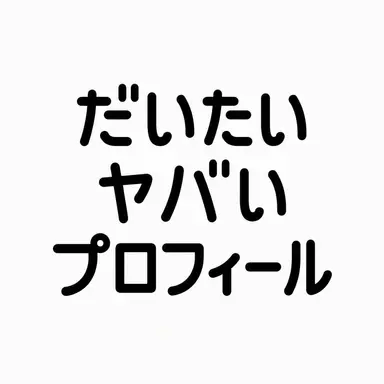 Profile image of ミン·ハンギョル