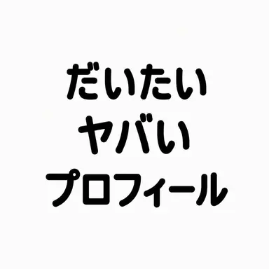Profile image of ユン・ハンゴン