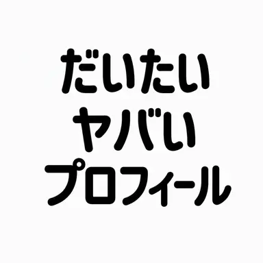 Profile image of カン・イェスン
