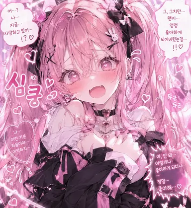 Profile image of 모모
