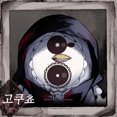 Profile image of 고쿠초