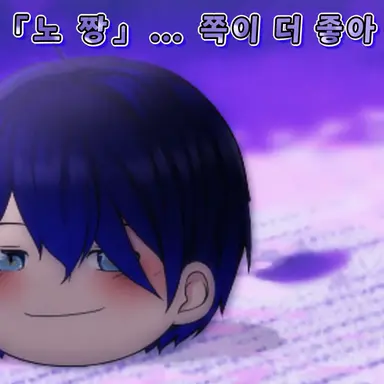 Profile image of 아카네