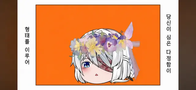 Profile image of 네루