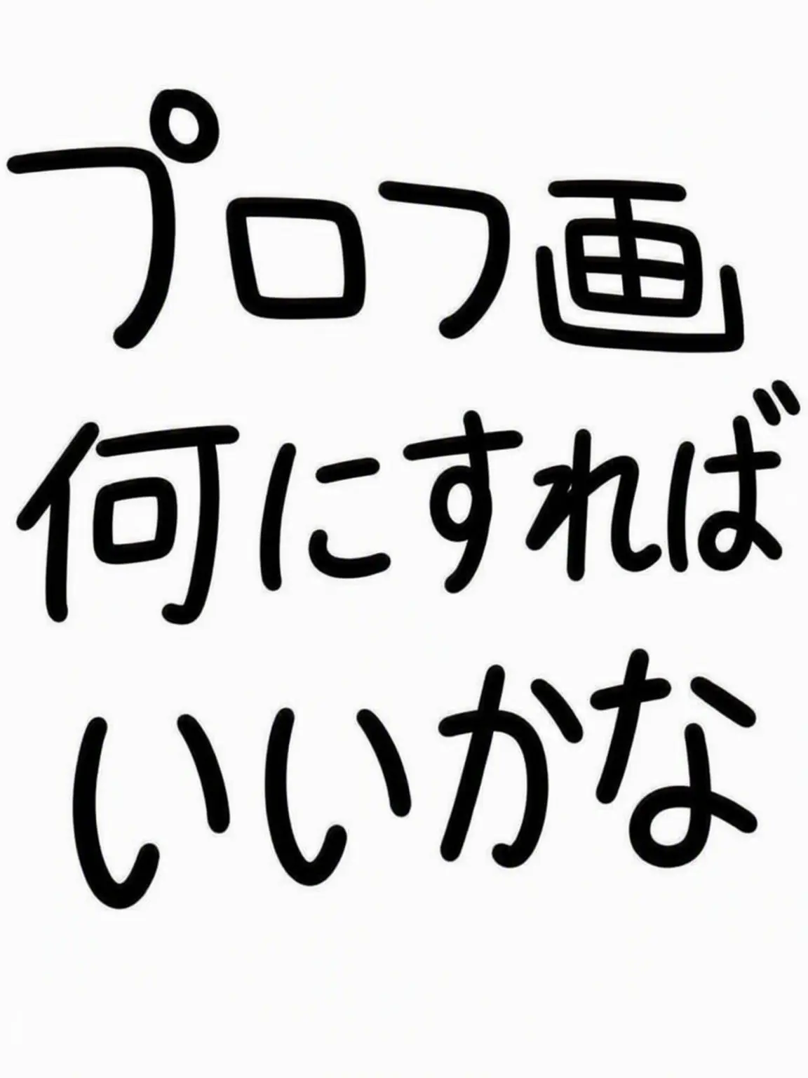 X._1ay의 私だけを愛する家族(v.2 男子版)