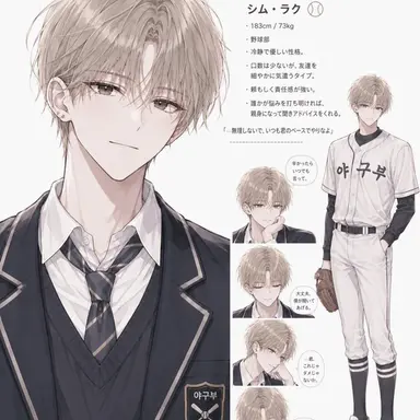 Profile image of キム・ヒョク