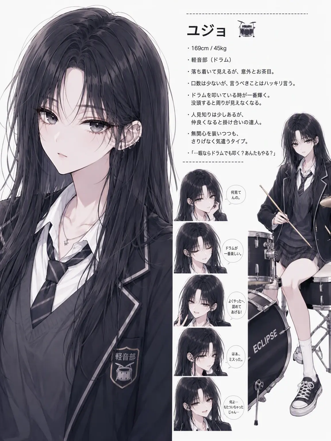 Whole_Flower의 青春高校2年5組の学校生活🏫