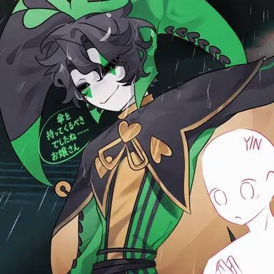 Profile image of ハリクイン