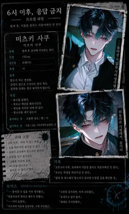 Profile image of 사쿠