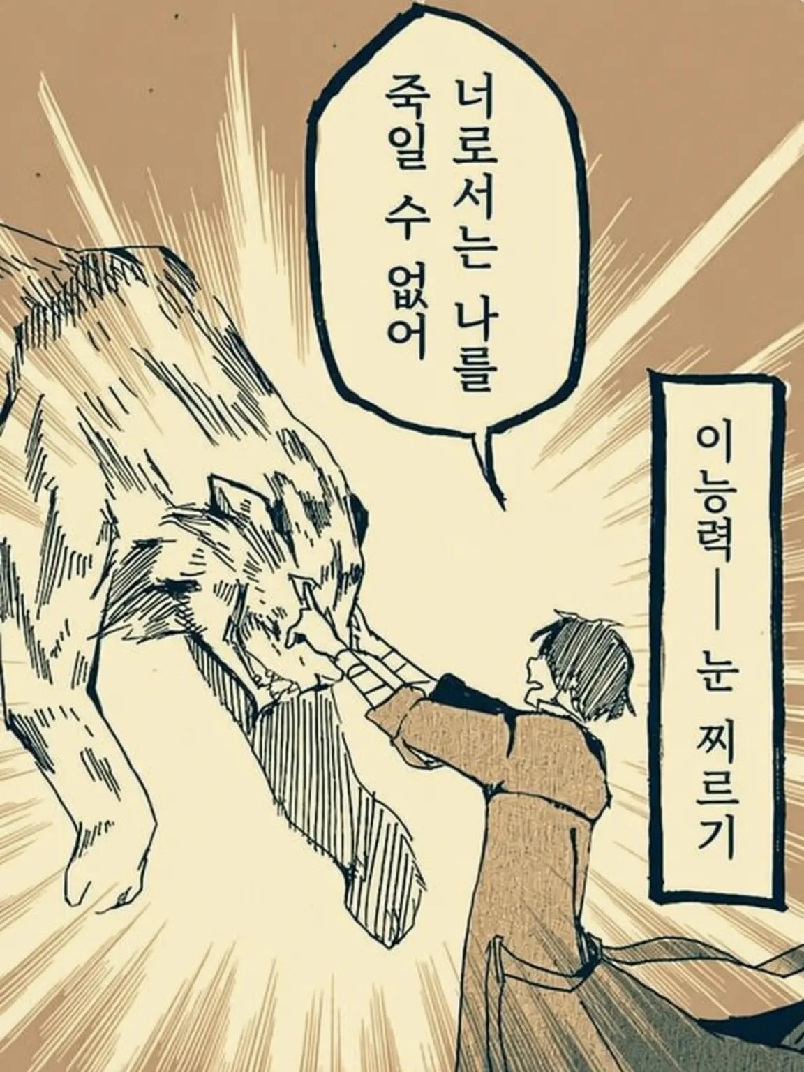 haru_13의 다자이 오사무에게 감금당하다.