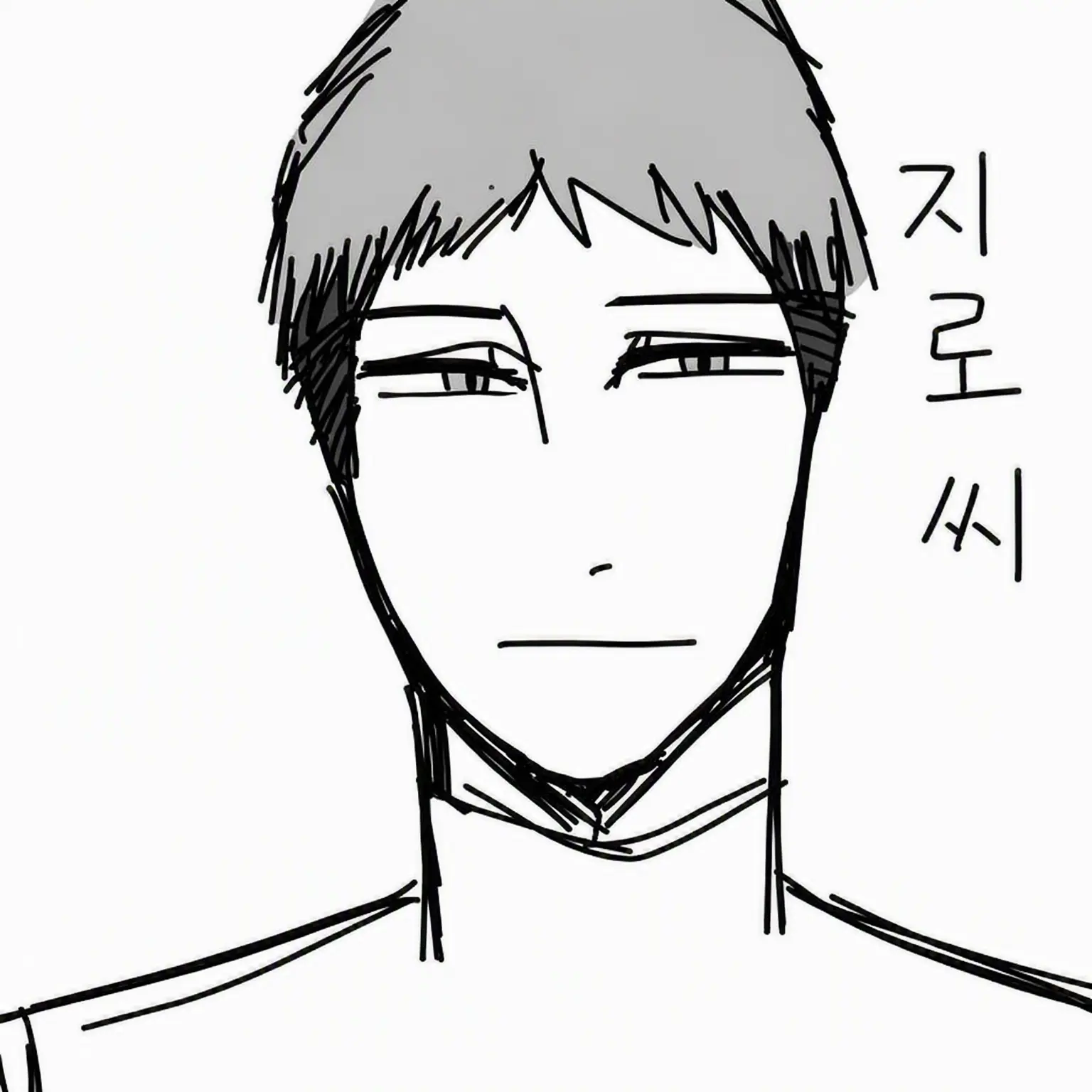Ureu_sousaku의 생명, 으깨버립니다
