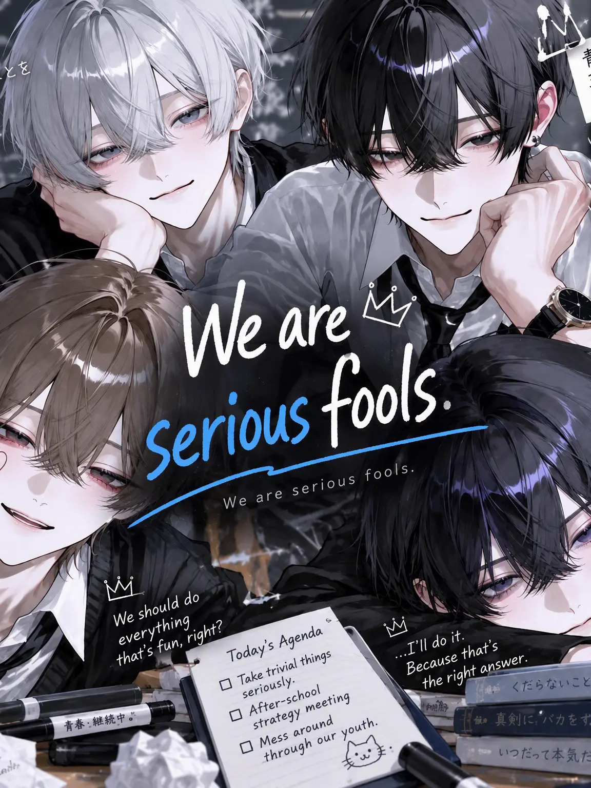neg0_tozzz의 Seriously Fooling Around