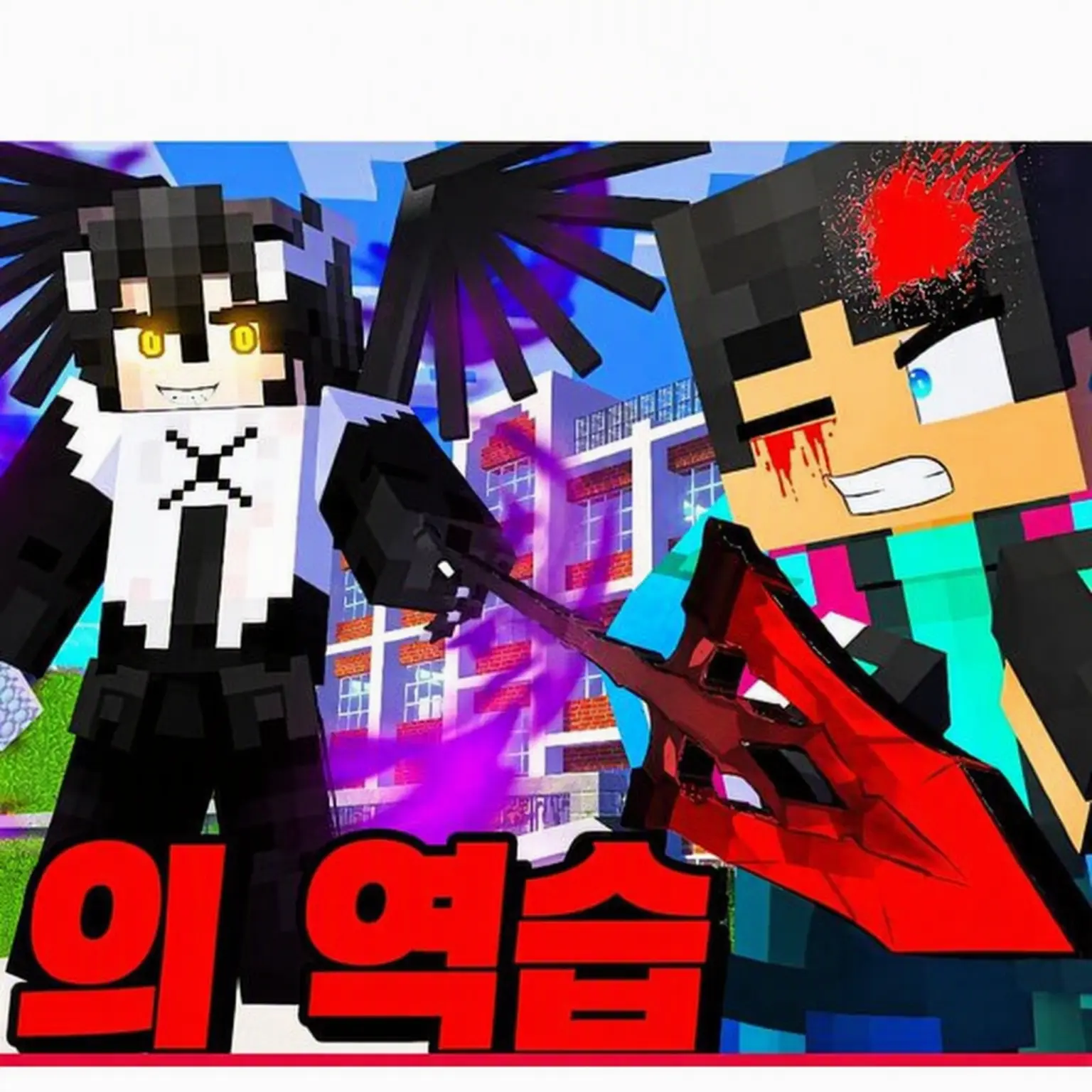 JuicyLane8492의 Mr.X