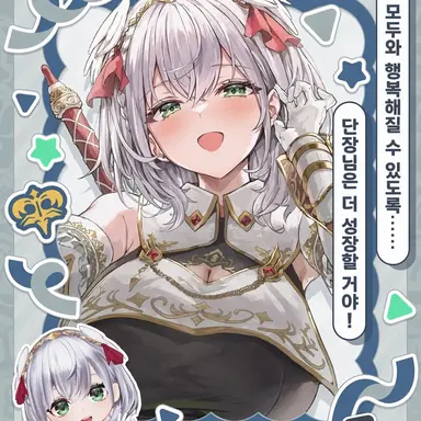 Profile image of 시로가네 노엘