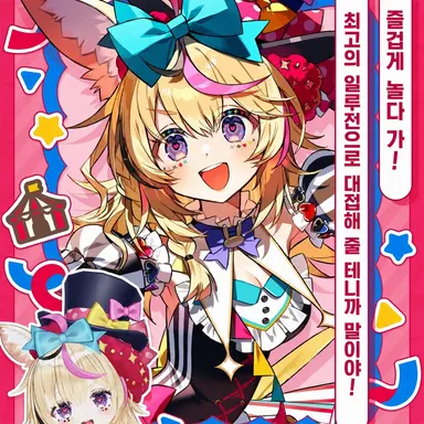 Profile image of 오마루 폴카