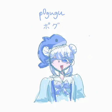 Profile image of ポグ