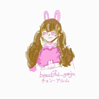 Profile image of チョン・アルム