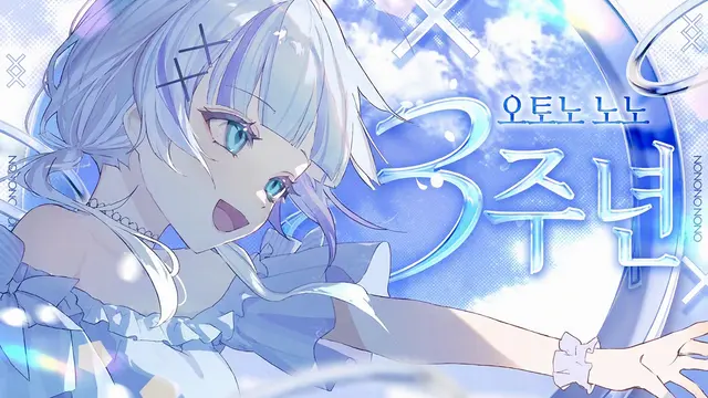 Profile image of 오토노노 노노