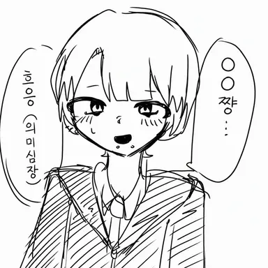 Profile image of 쿠로세 사쿠