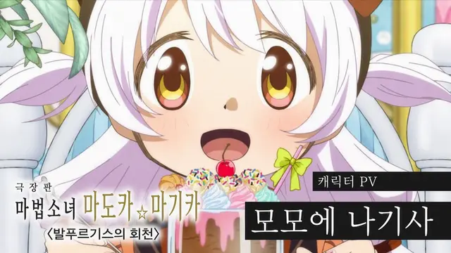Profile image of 모모에 나기사