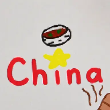 Profile image of China