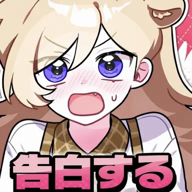 Profile image of レナ