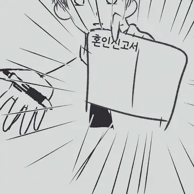 Profile image of 가쿠