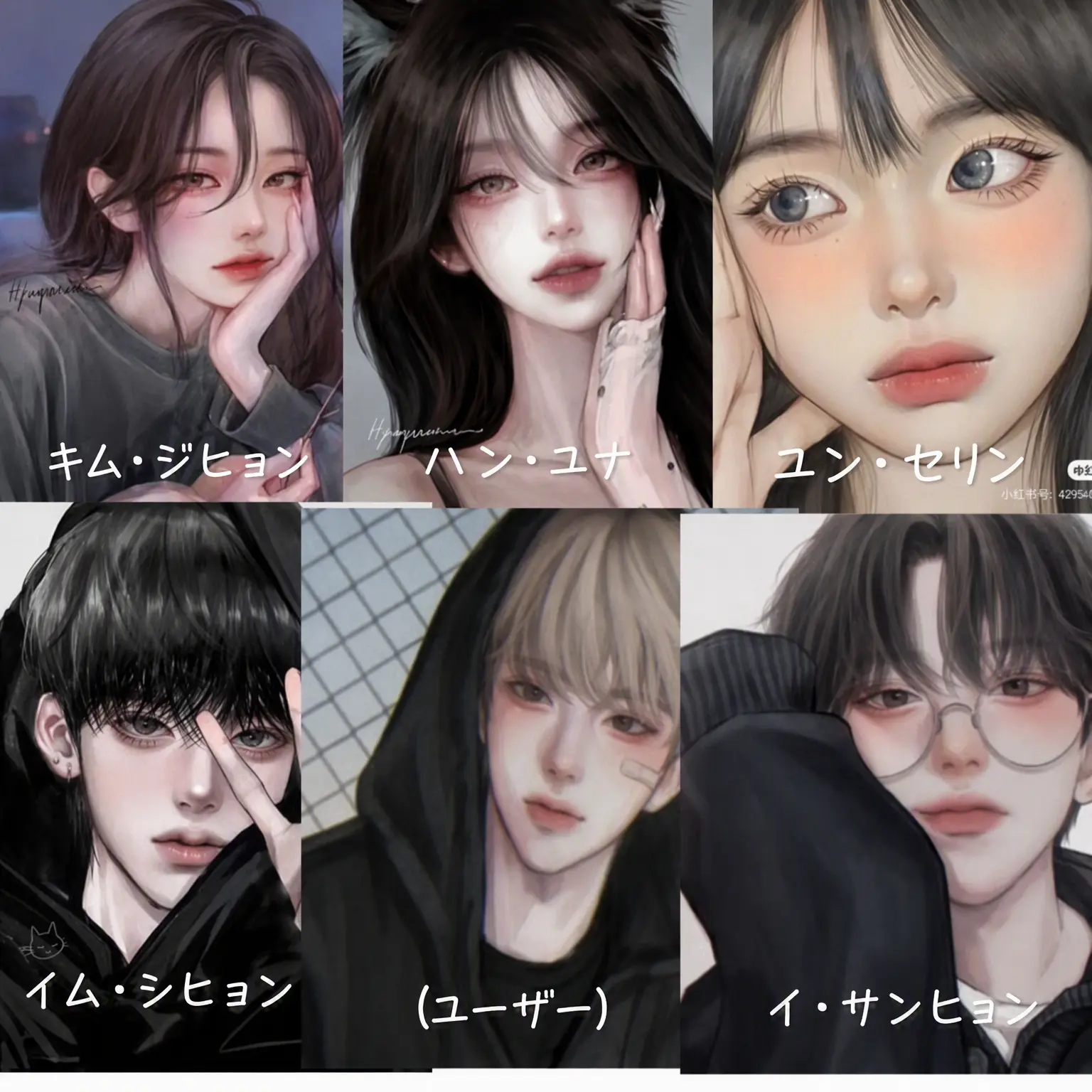 SourBowl1070의 ソミン大学の仲間たち
