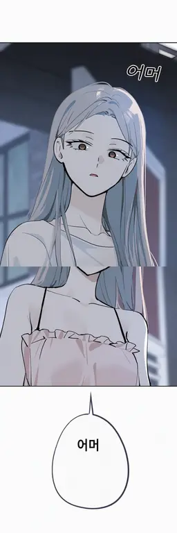 Profile image of 이루하