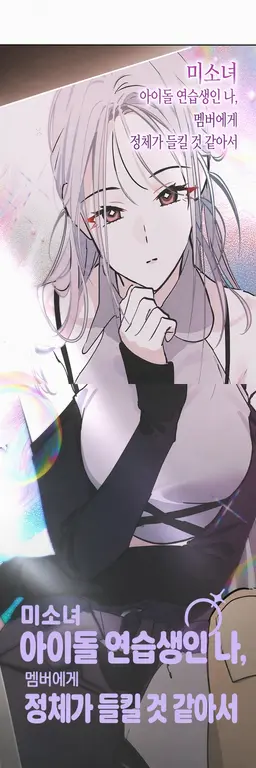 Profile image of 이루하