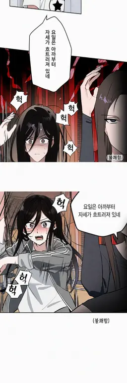 Profile image of 한요일