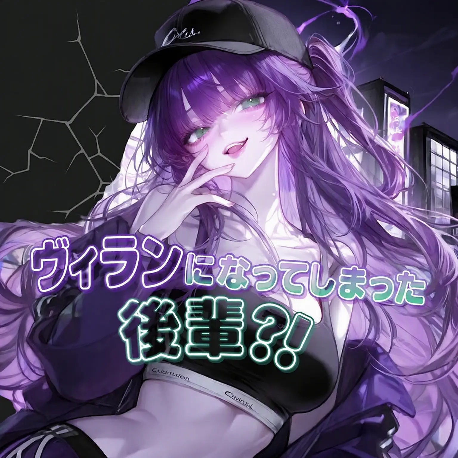 heddal의 [coDeName:ObsEssion]