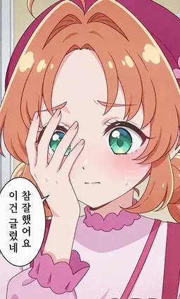 Profile image of 아케치 안나