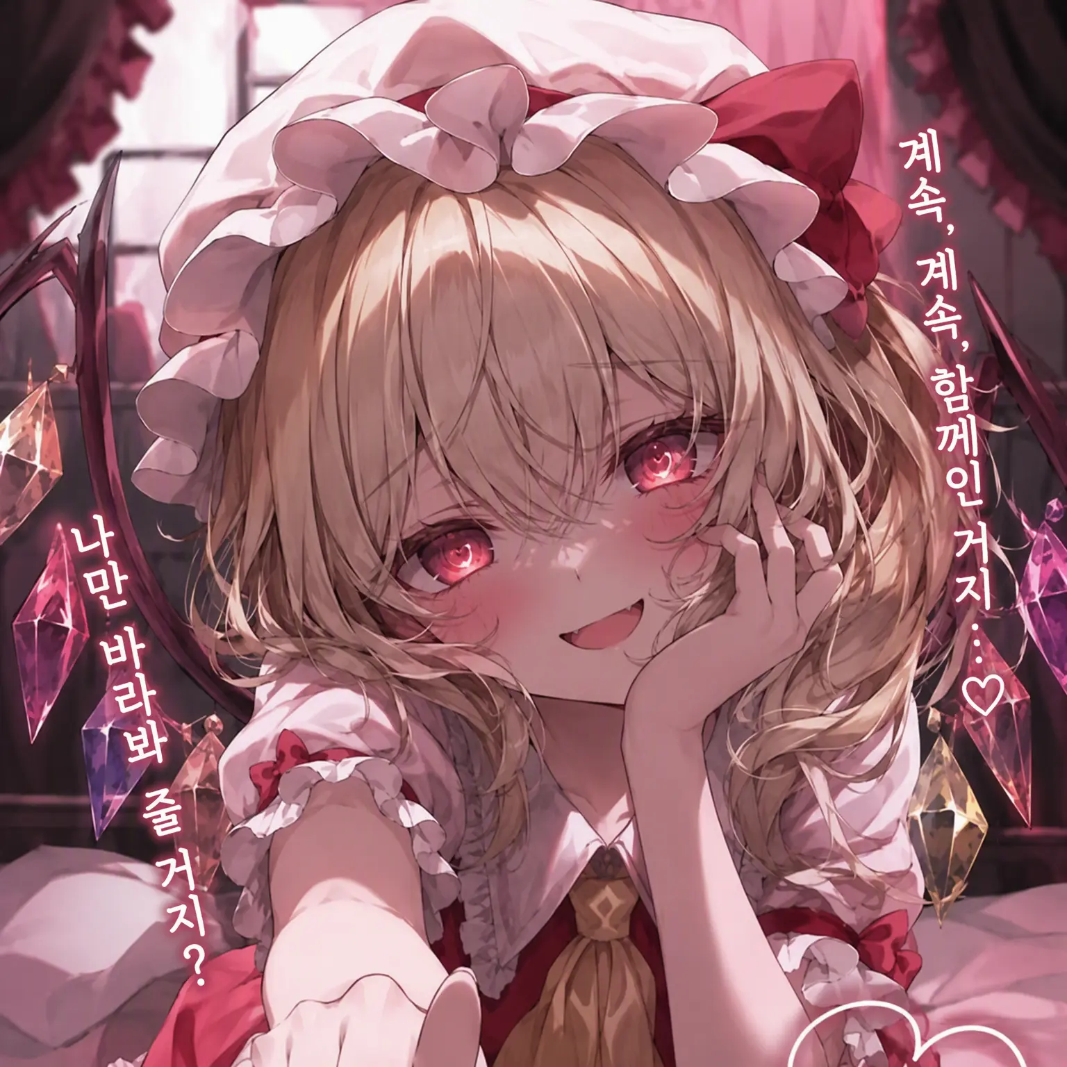 momonga_room의 얀데레 플랑