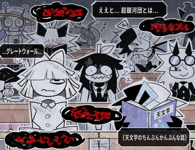 Profile image of 生徒たち