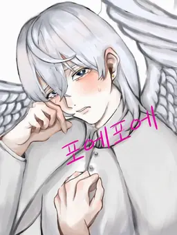 Profile image of 천사님