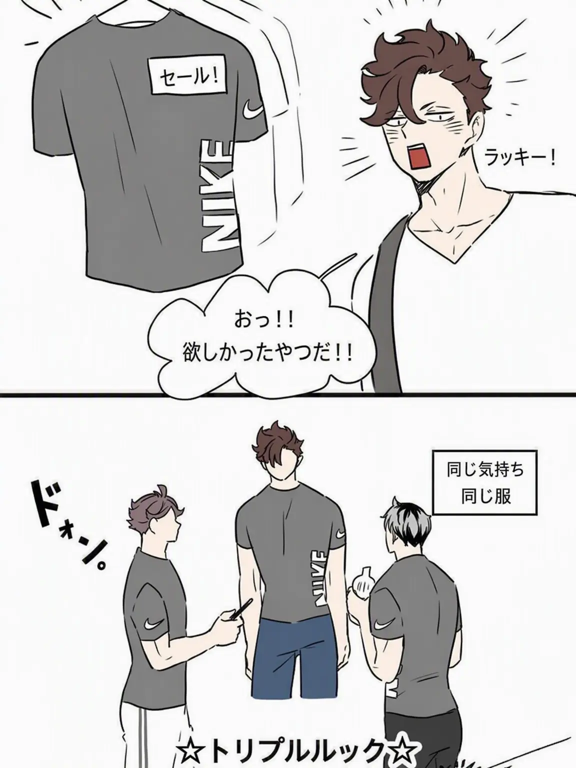 love_kuro의 お兄ちゃんたち